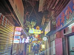 -桥东喜碧海鲜街(水东街店)