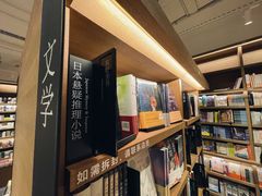 -茑屋书店(天目里店)