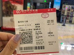 -上影国际影城(普陀绿地缤纷城店)