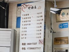 -回回锅贴(小河沿店)
