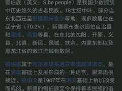 -燕味特色小吃