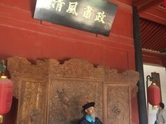 -保定直隶总督署博物馆