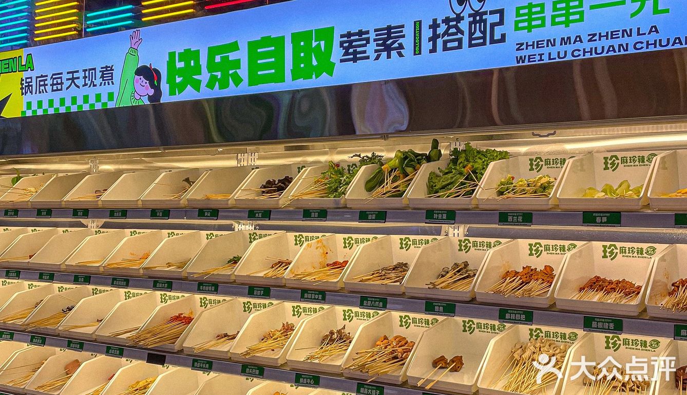天津的！新开的！9.9吃30签…  