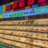 天津的！新开的！9.9吃30签…  