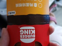 -汉堡王(华发中央公园店)