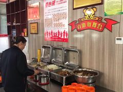 自助取餐区-乡党臊子面(丰庆公园店)