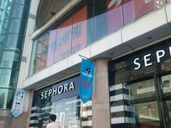 -米莱欧百货(吉利店)