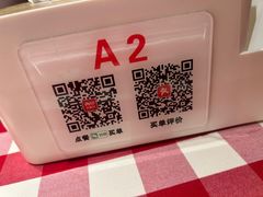 -西贝(东方路店)