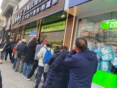 -丝路传奇·中国拉面航母店(北医三院店)