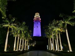 -五通灯塔公园