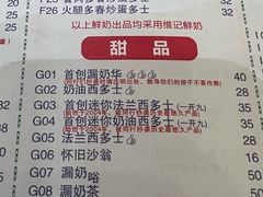 -大哥餐厅(西城花园店)