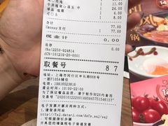 -食其家·牛丼咖喱(冠捷大厦店)