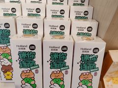 -好利来(紫竹院店)