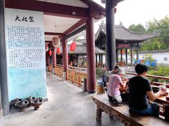 -腾冲大加工饮食文化园