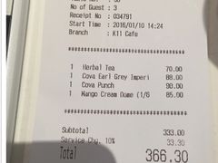 账单-COVA(上海K11艺术中心店)