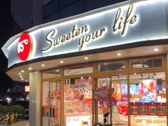 -85度C(生甜甜圈研究工坊·上海平凉店)