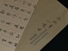 -阿嬷手作(成都万象城店)