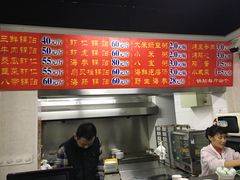 -劈柴院锅贴(沈阳路店)