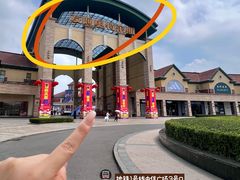 -长沙友阿奥特莱斯