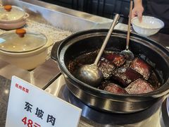 -大宅院(西溪路店)