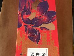 -南宋胡记(杭州体育场路店)