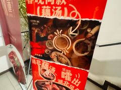 -莲餐厅·湖北菜·潜江小龙虾店(愚园路店)