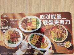 -吉野家(中关村3店)