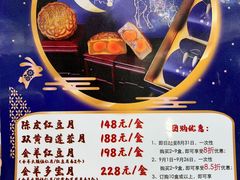 -新兴家喻酒家·羊城名宴(昌岗店)