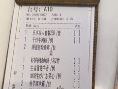 -顺味凤城·顺德菜专门店(九六广场店)