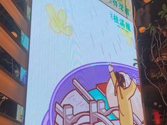 -桂满陇·海市蜃楼·黑金(国金店)