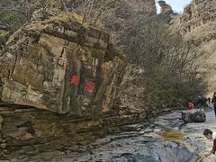 -孤山寨风景区