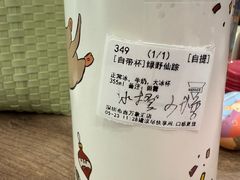 -Manner Coffee(布吉万象汇店)