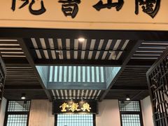 -湖南大学-中国书院博物馆