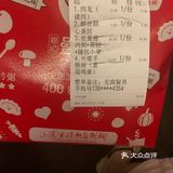 喝粥会变胖