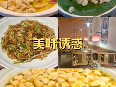 -鱼食饭稻·苏浙土菜17年老馆子(平江路店)