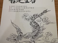 -茶理宜世(东方宝泰店)