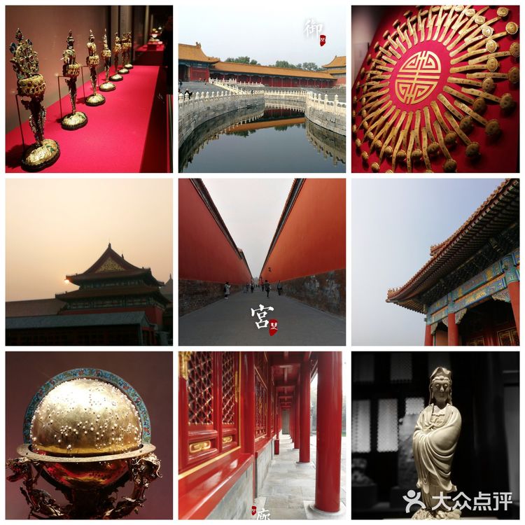 攻略| 上北京必游故宫博物院