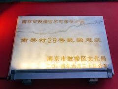 -秀·爱尔兰餐吧(上海路店)