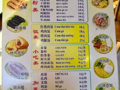 -华姐鸡粉(教育路店)