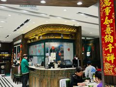 -麦奀云吞面世家 山顶店(山顶广场店)