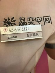 -晶奕空间专业脱毛连锁机构