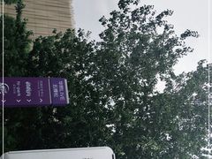 -华熙生物·润百颜ECM中心