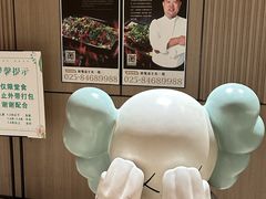 -世纪缘国际会议中心·中餐厅(百家湖店)