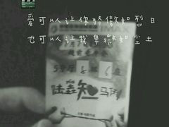 -幸福蓝海国际影城(烟台大悦城IMAX店)