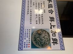 -浑河村面馆