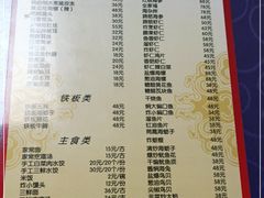 -林之六八·6886大连老菜馆