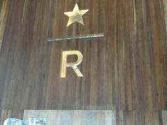 -星巴克臻选(南京艾尚天地店)