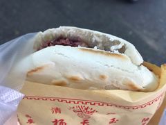 -杨天玉腊牛羊肉店