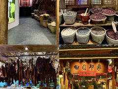 -田园印象·成都土菜院子(华阳店)