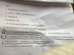 -百联临沂购物中心(临沂路店)